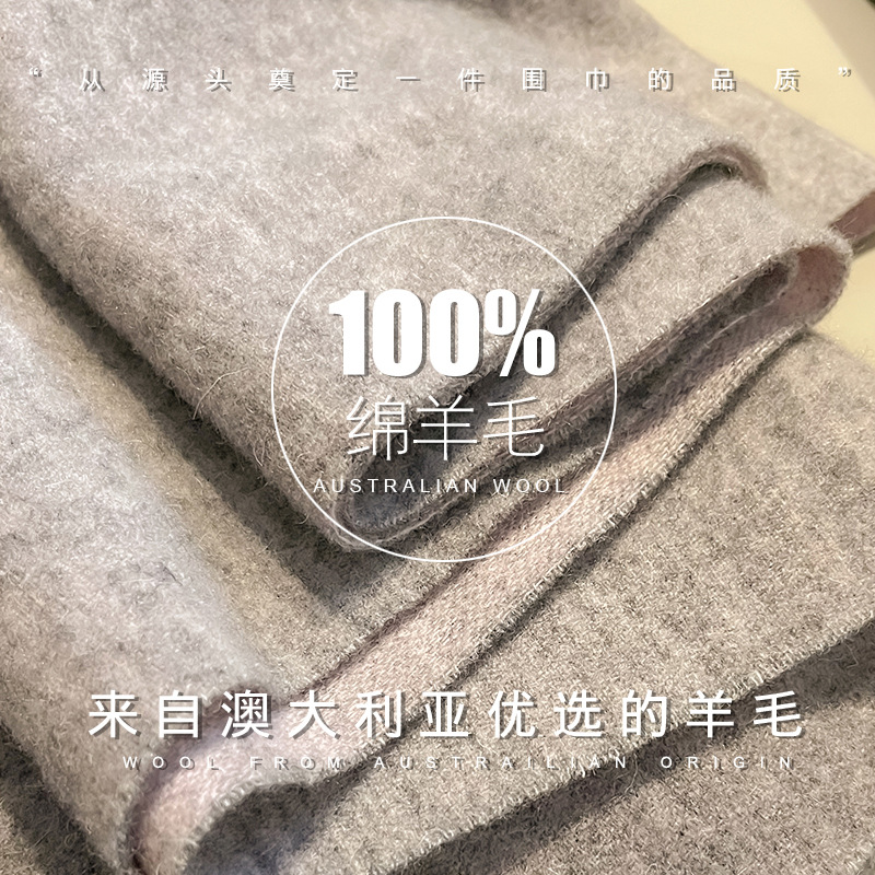 Wool Scarf Men - Novo Cachecol 100% Lã para Homens