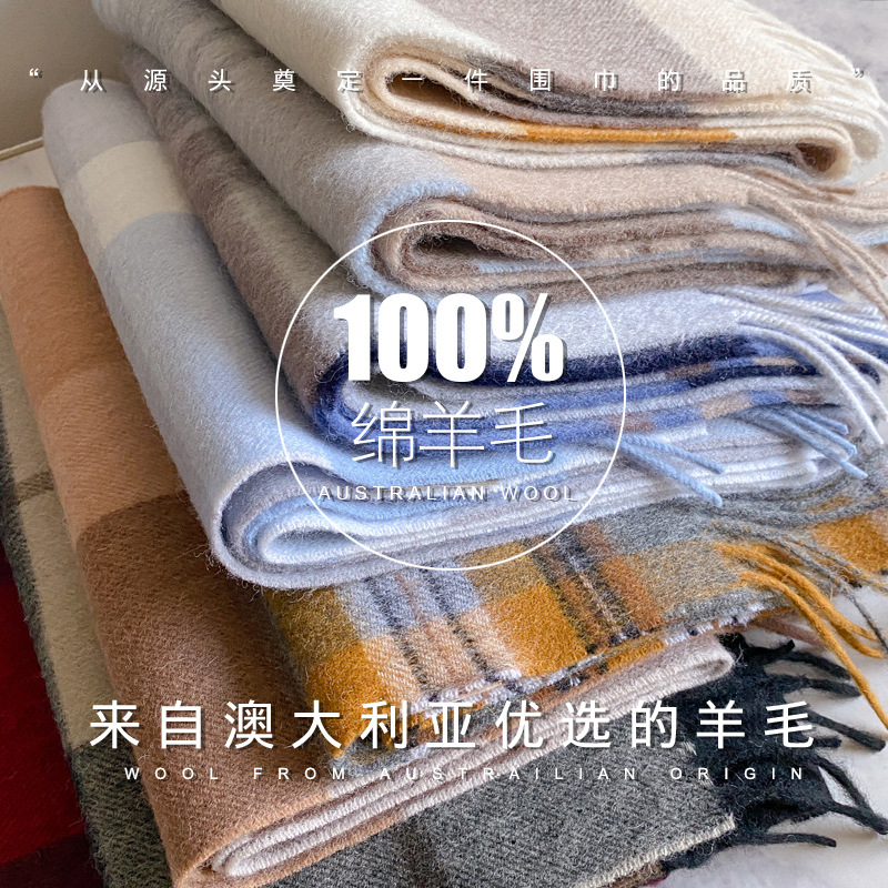 Cachecol 100% Lã para Homens e - Wool Scarf Men avaliação e preço