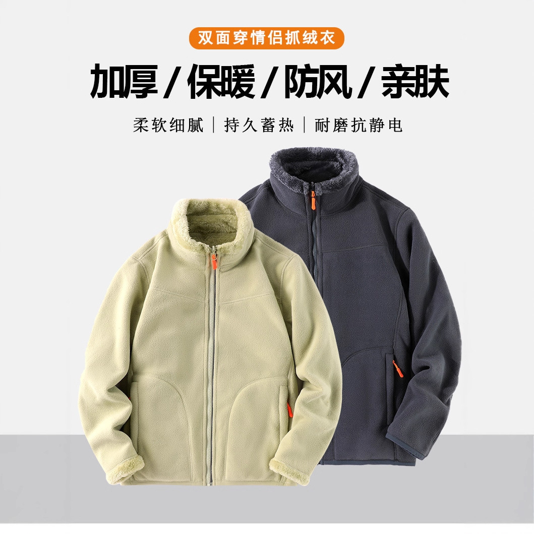 Jaqueta de Fleece Sherpa para  - Sherpa Hoodie Fleece avaliação e preço